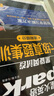 【備考2025年12月】星火英語(yǔ)四級(jí)六級(jí)考試英語(yǔ)四級(jí)真題試卷六級(jí)真題試卷華研英語(yǔ)四六級(jí)歷年真題四級(jí)詞匯單詞書閱讀理解聽力翻譯專項(xiàng)訓(xùn)練模擬 【備考2025.12】星火六級(jí)真題集訓(xùn) 曬單實(shí)拍圖