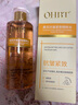 OHBT黃芪爽膚水300ml保濕水護(hù)膚濕敷水補(bǔ)去黃提亮抗皺精華水護(hù)膚品 曬單實(shí)拍圖