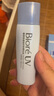 碧柔（Biore）輕透倍護防曬乳液40ml面部身體隔離防曬霜美白提亮防紫外線戶外 曬單實拍圖