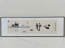 俏繪主臥室床頭裝飾畫(huà)新中式客廳沙發(fā)背景墻掛畫(huà)房間茶室禪意花鳥(niǎo)字畫(huà) 靜心 160x50cm(適合1.8米床)晶瓷 曬單實(shí)拍圖