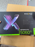 索泰【6期免息】GEFORCERTX5060ti 16G|8G  臺式獨立電腦游戲三角洲行動(dòng)顯卡deepseek人工智能 DLSS4 RTX 5060Ti 16G X-G OC 曬單實(shí)拍圖