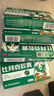 金輝 比拜克膠囊0.36g*9粒*2板/盒*4盒 清熱解毒通便于外感熱病所致發(fā)熱煩躁 頭痛目赤 牙銀腫痛  大便秘結 曬單實(shí)拍圖