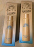 安熱沙（Anessa）智感倍護(hù)防曬噴霧60g*2便攜補噴 防水汗耐摩擦高倍防曬學(xué)生軍訓(xùn) 曬單實拍圖
