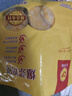 CP正大食品芝士爆漿雞排1.6斤 早餐半成品雞排 空氣炸鍋食材 曬單實(shí)拍圖