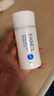 芳珂（FANCL）倍護防曬隔離露60ml隔離霜SPF50+物理防曬清爽不油膩生日禮物 曬單實(shí)拍圖