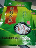 小蒼娃 原味芥菜絲河南特產(chǎn)登封芥絲腌制泡 下飯咸菜 500g*5袋(原味) 曬單實(shí)拍圖
