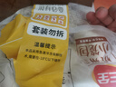 三全杭州發(fā)面小籠包豬肉餡400g*2袋約32只 早餐半成品食品包子早點(diǎn) 曬單實(shí)拍圖