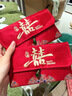 巫記結婚紅包父母改口萬(wàn)元紅封包結婚接親迷你小紅包婚慶活動(dòng)堵門(mén)紅包 雙喜【刺繡布藝】可裝1-2萬(wàn) 曬單實(shí)拍圖