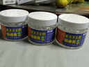 地依貓強效驅(qū)鼠避鼠膏老鼠驅(qū)趕神器驅(qū)避鼠藥家用車用防避捕植物避鼠膏 曬單實拍圖