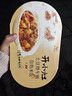 統(tǒng)一開(kāi)小灶 土豆煨牛腩自熱米飯 盒裝 271g*1盒 戶外速食方便 曬單實(shí)拍圖