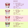 哈根達斯（Haagen-Dazs）冰淇淋超值盡享禮盒裝 (香草味*2/比利時(shí)巧克力*2) 100ml*4 曬單實(shí)拍圖