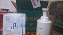 雪玲妃氨基酸潔面慕斯洗面奶500g深層清潔溫和控油 一按出泡免搓男女士 曬單實(shí)拍圖