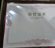 天順高檔燙金榮譽(yù)證書(shū)內芯A4加厚140g紙張企業(yè)學(xué)校表彰頒獎證件書(shū)用紙可定制打印(橫版)金色-20張 曬單實(shí)拍圖