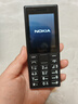 諾基亞（NOKIA）108 4G移動聯(lián)通電信廣電全網(wǎng)通 2.4英寸雙卡雙待 直板按鍵學生老人老年人功能機備用手機 黑色 曬單實拍圖
