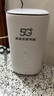 牧歌真5g隨身wifi6移動(dòng)無線cpe路由器全網(wǎng)通千兆雙頻便攜式家用上網(wǎng)寶免寬帶移動(dòng)聯(lián)通高速流量上網(wǎng)卡 真5G【尊享版】網(wǎng)速狂飆矩陣增益天線 曬單實(shí)拍圖