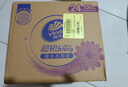 維達(dá)（Vinda）抽紙【孫穎莎推薦】超韌3層130抽*24包S碼 紙巾衛(wèi)生紙 餐巾紙整箱 曬單實(shí)拍圖