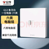 公牛（BULL）開關(guān)插座 一位電腦打線型六類插座G12T102B象牙白暗裝 曬單實(shí)拍圖