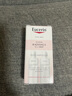 優(yōu)色林（Eucerin）臻白煥亮雙粹精華15ml*2修護保濕煥亮精華護膚品教師節禮物生日禮 曬單實(shí)拍圖