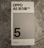 OPPO A5 活力版 8GB+256GB 琥珀黑 IP69滿級防水 360°抗摔 耐用大電池 5G 老人智能手機 國家補貼 曬單實拍圖