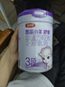 伊利金領(lǐng)冠悠滋小羊舒享羊奶粉【生羊乳】3段(1-3歲)700g*6 曬單實(shí)拍圖
