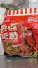 龍大美食香鹵肥腸1斤裝 ＞90%純肥腸 火鍋肥腸熟食下酒菜肥腸豬大腸生鮮 曬單實(shí)拍圖