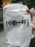 蘇泊爾（SUPOR）塑料杯大容量運動(dòng)水杯男女士高顏值太空杯學(xué)生杯子 教師節禮物 曬單實(shí)拍圖