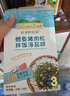 爺爺的農場(chǎng)鱈魚(yú)豬肉松海苔拌飯碎40g 高鈣高鐵高蛋白寶寶輔食調味品拌飯料 曬單實(shí)拍圖