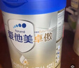 愛他美（Aptamil）卓傲嬰兒配方奶粉1段（0—6月齡）800g*1罐  愛他美卓傲 曬單實(shí)拍圖
