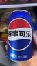 百事可樂(lè) Pepsi 汽水 碳酸飲料 330ml*24聽(tīng)  新老包裝隨機(jī)發(fā)貨 曬單實(shí)拍圖