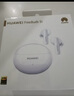 HUAWEI FreeBuds 5i 真無線入耳式降噪藍牙耳機 音樂游戲運動耳機 安卓蘋果手機通用 陶瓷白 曬單實拍圖