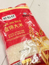 好稻村2024新米上市東北大米盤(pán)錦大米新米嘗鮮 好米嘗著(zhù)買(mǎi) 500g 曬單實(shí)拍圖