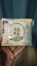 高潔絲B5奢透養(yǎng)膚衛(wèi)生巾240mm 9片*4包日用姨媽巾京東自營官方旗艦店 曬單實拍圖