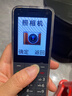 酷維（KUWEI）W9全網(wǎng)通4G老年手機(jī)學(xué)生專(zhuān)用手機(jī)小學(xué)初高中防沉迷戒網(wǎng)癮大字大聲無(wú)游戲超長(zhǎng)待機(jī)定位視頻支付錆色 曬單實(shí)拍圖