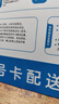 中國廣電惠民年卡手機卡流量卡語音通話電話卡上網(wǎng)學生校園卡低月租本地歸屬選號 惠民年卡100G通用+100分鐘 曬單實拍圖