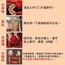 德雙曼喬遷之喜用品全套搬家禮物裝飾新居布置用品新房入宅儀式擺件套裝 喬遷吉祥裝飾大全【30件套】 曬單實(shí)拍圖