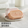 babycare新生嬰兒童洗衣皂專用肥皂寶寶內(nèi)衣皂香皂抑菌去漬 西柚150g*5塊 曬單實(shí)拍圖