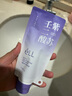 ELL【拍1發(fā)12】紫蘇壬二酸清潔泥膜面膜收縮毛孔去黑頭粉刺閉口 曬單實(shí)拍圖