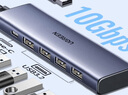 綠聯(lián)USB3.2擴展器10Gbps分線(xiàn)器多接口擴展塢 3.2Gen2高速四合一拓展塢HUB 筆記本臺式電腦延長(cháng)線(xiàn)轉換器 曬單實(shí)拍圖