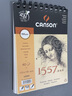 康頌 (CANSON)【畢加索同品牌】1557系列美院考試專(zhuān)業(yè)素描本 1557素描本32K 155g 40張 速寫(xiě) 禮物 曬單實(shí)拍圖
