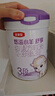 伊利金領(lǐng)冠悠滋小羊舒享羊奶粉【生羊乳】3段(1-3歲)700g*6 曬單實(shí)拍圖