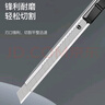 齊心（COMIX）9mm美工刀小號(hào)裁紙刀壁紙刀 13刀頭SK5合金鋼刀片 辦公用品 單把裝 黑 B2863 曬單實(shí)拍圖
