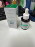 透真b5精華液曬后修復皮膚屏障受損泛紅 玻尿酸補水保濕修護敏感肌 曬單實(shí)拍圖