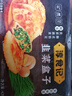 淳食記淳食記 韭菜盒子420g 曬單實(shí)拍圖