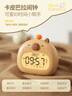 半點(diǎn)創(chuàng)意卡皮巴拉小夜燈鬧鐘學(xué)生專用起床神器兒童桌面智能電子時(shí)鐘計(jì)時(shí)器自律時(shí)間管理 曬單實(shí)拍圖