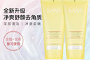 韓束去角質(zhì)素蘆薈膠保濕去角質(zhì)面部啫喱清潔全身膏男女通用清潔洗面奶 去角質(zhì)100g*2 曬單實(shí)拍圖