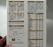 伊利金領(lǐng)冠育護(hù)【5倍DHA好腦力】幼兒奶粉3段(1-3歲)1200g三聯(lián)裝 曬單實(shí)拍圖