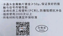 秋葉原（CHOSEAL）六類水晶頭  6類RJ45千兆工程級(jí)水晶頭 Cat6水晶頭 8P8C電腦網(wǎng)線接頭50個(gè) QLA60SZ50 曬單實(shí)拍圖
