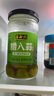 六必居 臘八蒜 290g 北京翡翠醋泡蒜瓣臘八蒜 老字號 新老包裝隨機發(fā)貨 曬單實拍圖
