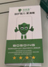 保視清【強抗藍光l眼科認證】適用蘋(píng)果13/14鋼化膜iPhone13Pro/16E手機膜防藍光護眼膜無(wú)塵倉防指紋全屏 曬單實(shí)拍圖