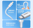 品勝【2條裝】蘋(píng)果數(shù)據(jù)線快充PD20W多條iphone充電線USB-C車(chē)載線適用蘋(píng)果14ProMax/13/12 1.5米 曬單實(shí)拍圖